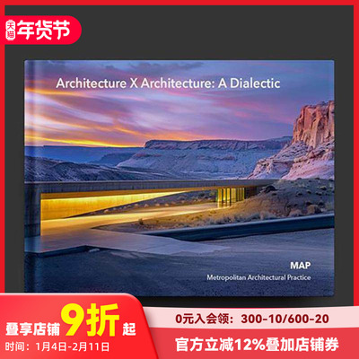 【预售】建筑 X 建筑：一种辩证（奢华版） Architecture X Architecture: A Dialectic 原版英文建筑设计