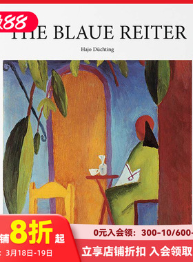 【现货】蓝骑士画派 【Basic Art 2.0】THE BLAUE REITER 原版英文艺术画册画集