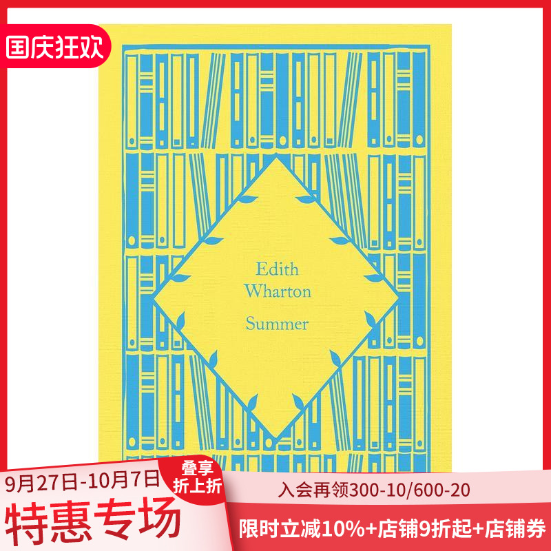 【小布纹经典夏季系列】夏天 【