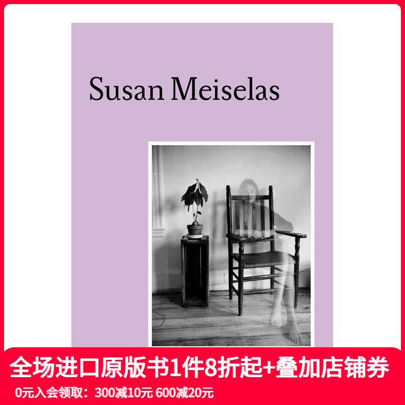 【照片档案】苏珊·梅瑟拉斯 【