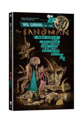 【预售】睡魔2 玩偶之家（三十周年典藏封面纪念版）【全球人气影集同名原作，奇幻文学大师尼尔盖曼* 知名经典美漫代表作】台版