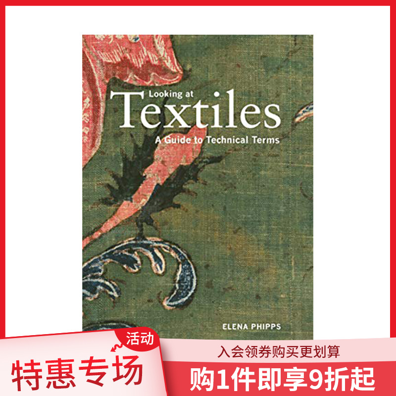 欣赏纺织品专业术语指南英文
