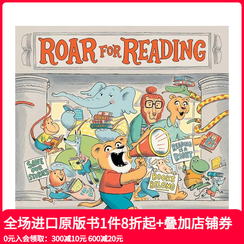 为阅读而咆哮 Roar For