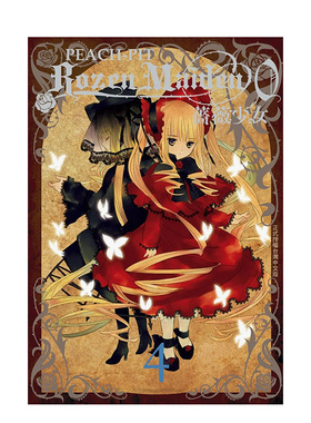 【预售】Rozen Maiden0 蔷薇少女 4完 台版漫画 PEACH - PIT 台湾原装进口漫画书 长鸿 善本图书