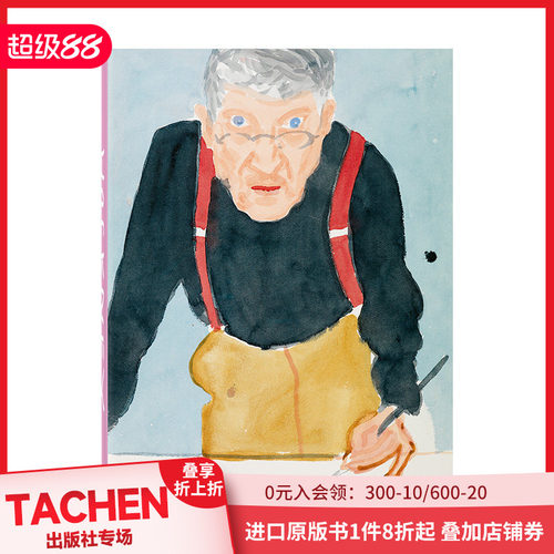 大卫·霍克尼DavidHockney