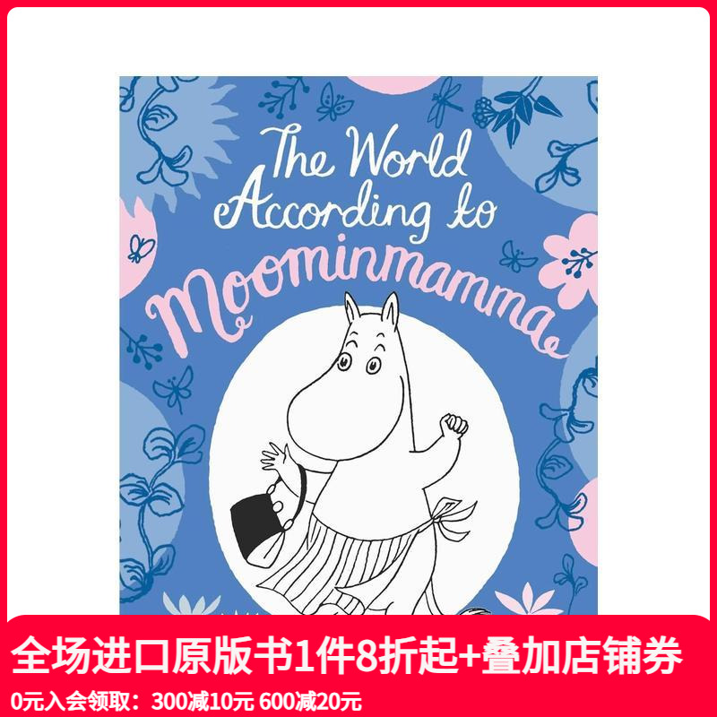 姆明妈妈的世界 The Wor