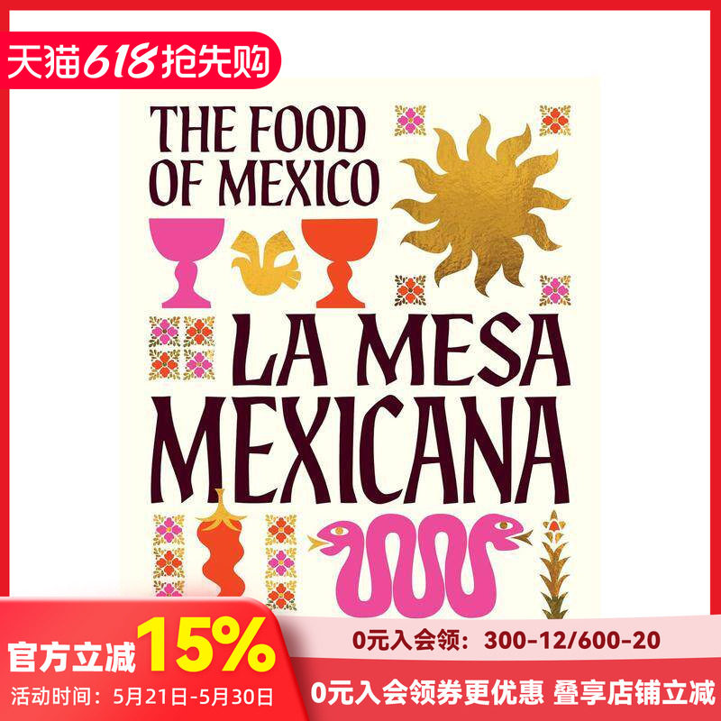 【预售】墨西哥盛宴：墨西哥美食 La Mesa Mexicana The Food Of Mexico 原版英文餐饮生活美食 善本图书