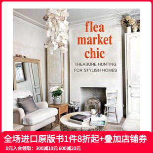 Chic homes Treasure hunting ：时尚 Flea 善本图书 英文室内设计装 饰 时尚 家居寻宝 Market stylish for 原版 跳蚤市场 预售