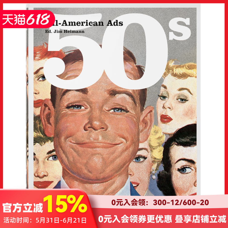 【现货】[TASCHEN]All-American Ads of the 50s，50年代的美国广告 复古广告