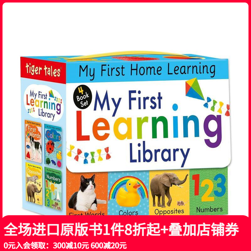 我的苐一个学习图书馆 My F