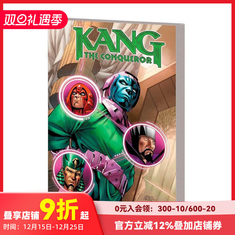 征服者康：唯康独尊 Kang