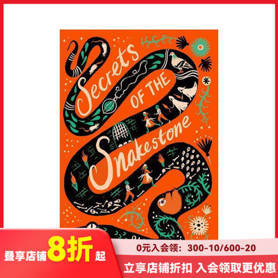 【预售】【入围水石书店儿童图书奖】蛇石之谜 Secrets of the Snakestone 原版英文青少年读物 奇幻冒险儿童文学 善本图书
