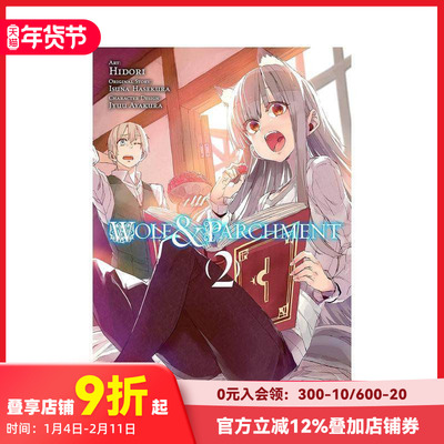 【预售】狼与辛香料 卷2 Wolf & Parchment  Vol. 2 (Manga) 支仓冻砂 奇幻恋爱治愈 原版英文漫画书