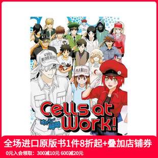 英文漫画 Cells 合集2 Work 原版 Vols. 工作细胞 Omnibus 善本图书 英文漫画书 预售