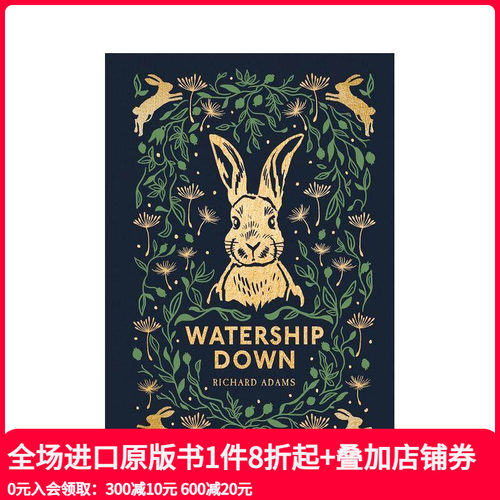 【海雀布纹经典儿童文学】沃特希