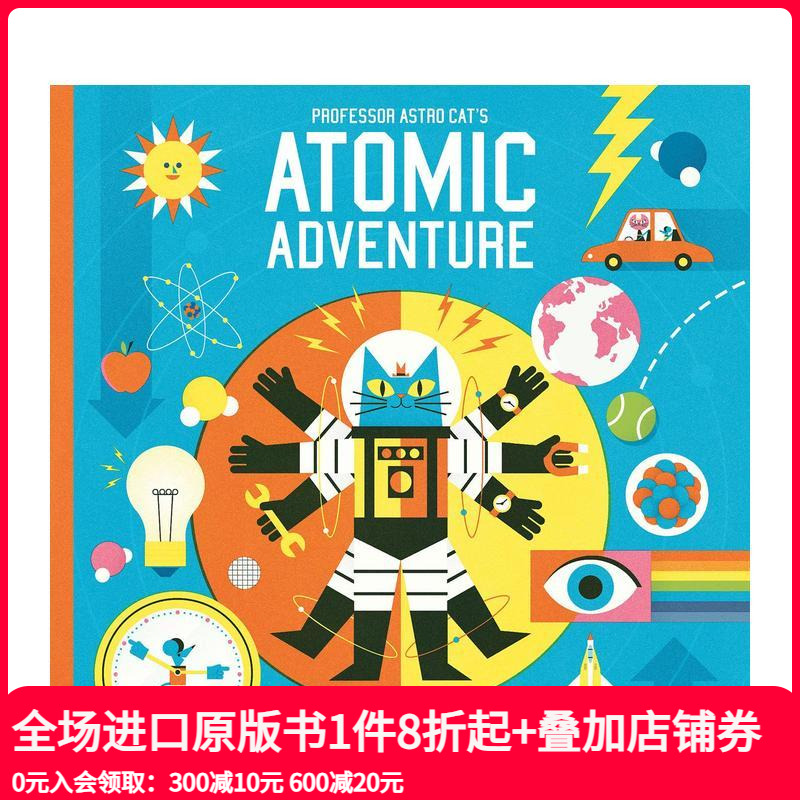 【太空猫教授】原子冒险 【Pr