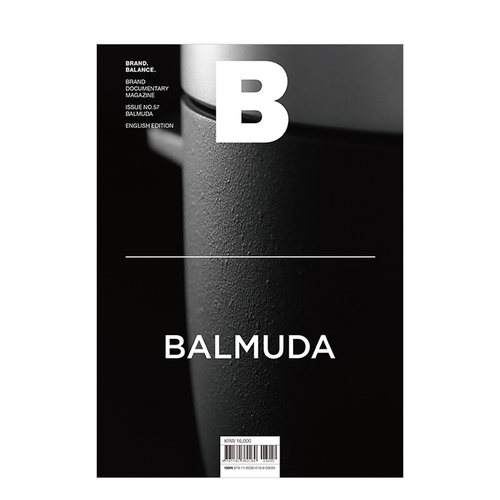 【预售】Magazine《B》 百慕达Balmuda NO.57 日本家电电器商业品牌主题杂志 韩国英文版 2017年 善本图书