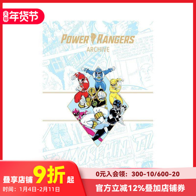 【预售】超凡战队 豪华版档案 卷1 Power Rangers Archive Book One Deluxe Edition HC 原版英文漫画书