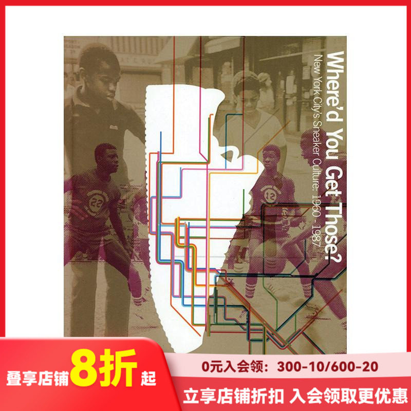 【现货】纽约球鞋文化:1960-1987( 20周年经典纪念版) Where'd You Get Those? 原版英文鞋包配饰