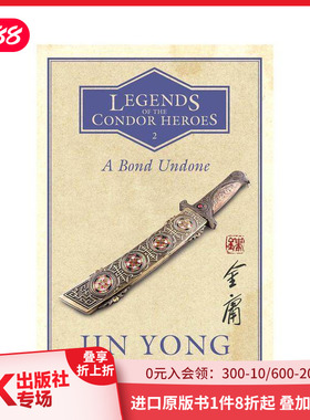 【预售】射雕英雄传 Vol.2 A Bond Undone 原版英文文学小说