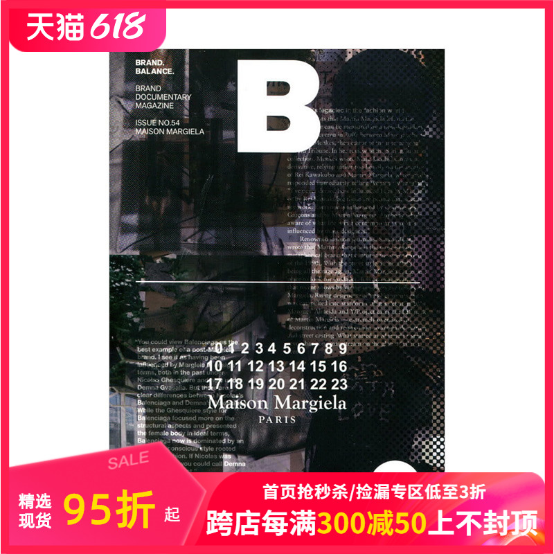 【预售】Magazine《B》 MAISON MARGIELA-马丁-马吉拉时装屋 时尚服装品牌商业杂志 NO.54 韩国英文版服装服饰设计杂志 善本图书