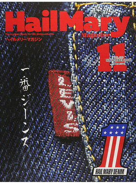 【订阅】 Hail Mary Magazine 男性时尚资讯杂志 日文原版 年订12期 D415 善本图书
