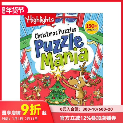 【预售】【疯狂益智活动书】圣诞节解谜书 【Puzzlemania Activity Books】Christmas Puzzles 原版英文儿童趣味