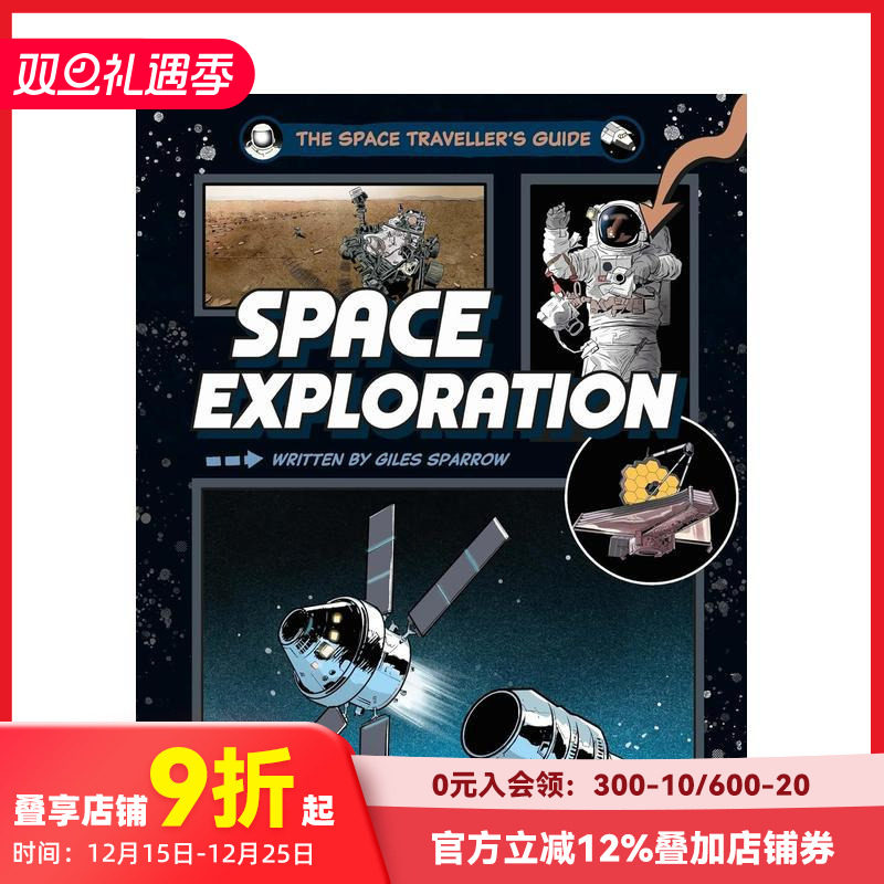 太空旅行指南：太空探索 The