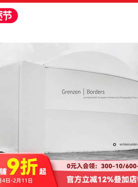 【预售】边界：2017 年欧洲建筑摄影奖 Borders: European Architectural Photography Prize 2017 原版英文摄影作品集人文景观