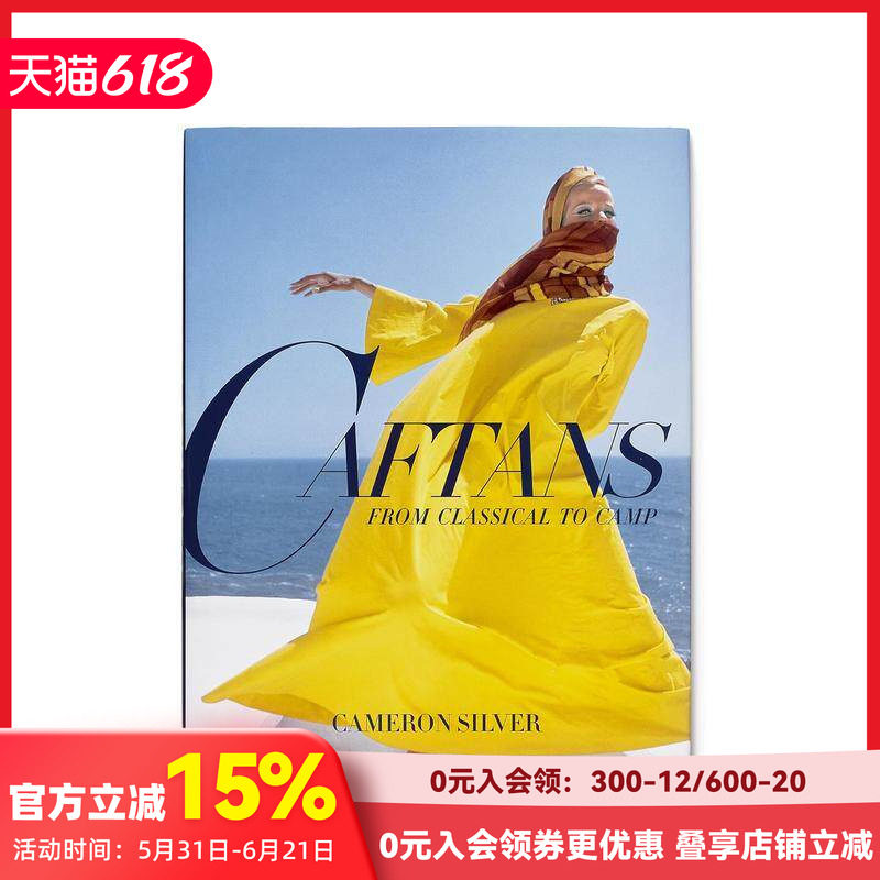 【现货】长袍:从古典到野营 Caftans: From Classical to Camp 原版英文服装设计 善本图书
