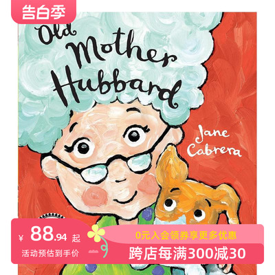 【现货】老妈子Hubbard Old Mother Hubbard 原版英文儿童插画故事绘本 进口图书