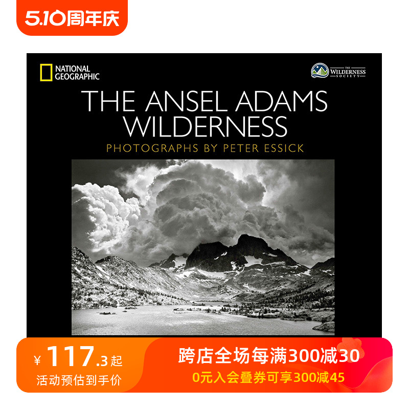 【预售】安塞尔-亚当斯荒野 The Ansel Adams Wilderness进口原版英文摄影集自然景观艺术善本图书-封面