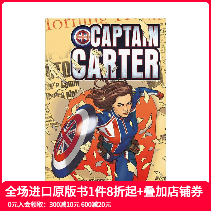 【预售】神盾局特工佩吉·卡特：翻天覆地的变化 Captain Carter: Woman Out Of Time 进口原版英文漫画书