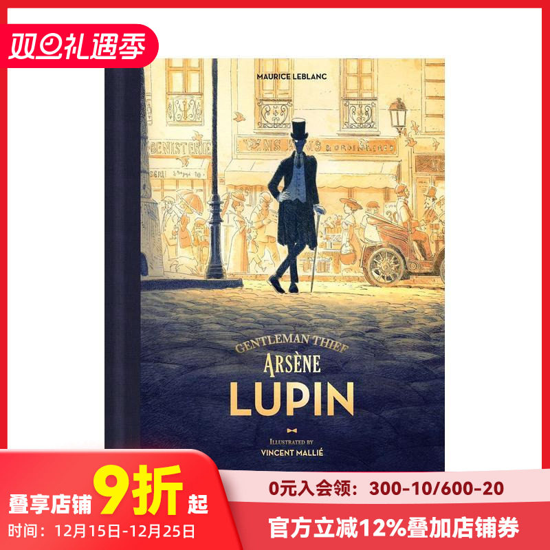 绅士大盗亚森罗宾 Arsene