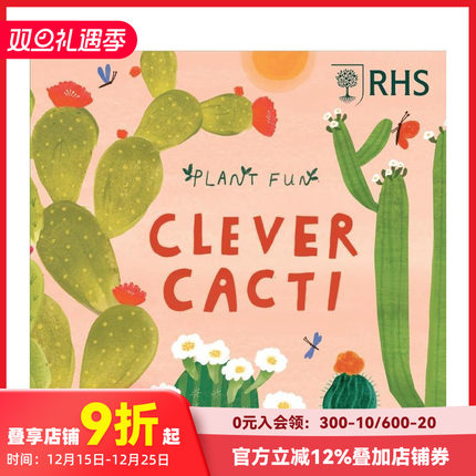 【现货】植物趣闻：聪明的仙人掌（精装） Plant Fun: Clever Cacti 原版英文儿童绘本 善本图书