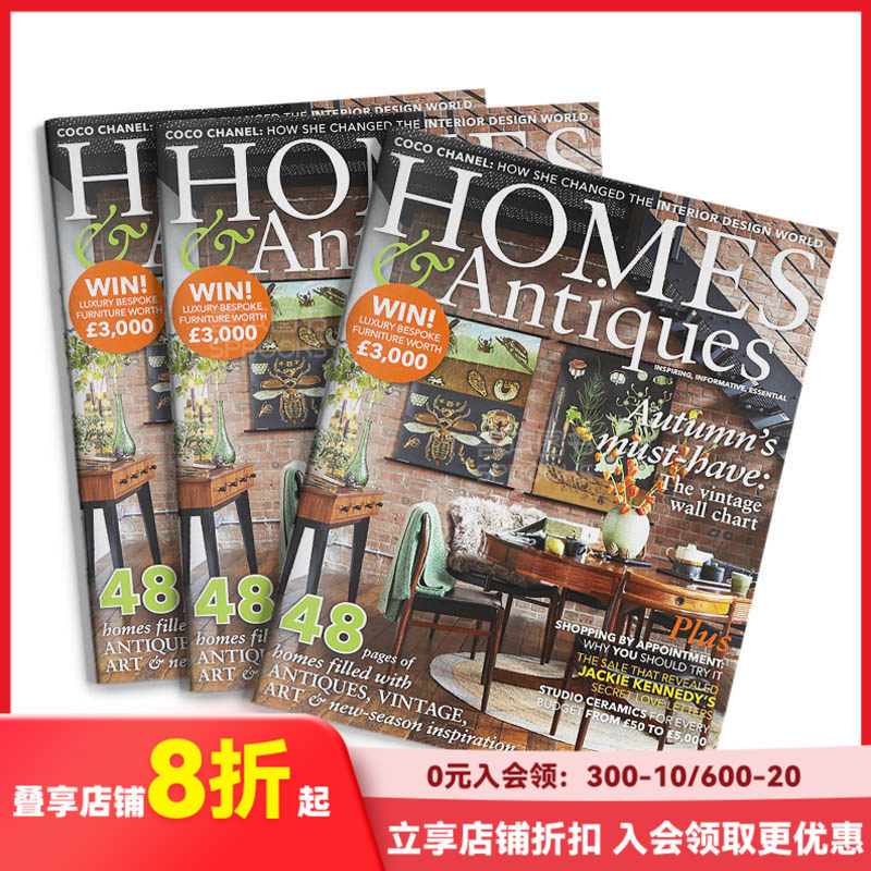 【订阅】 BBC Homes and Antiques 家居古董室内设计杂志 英国英文原版 年订13期 B024 善本图书