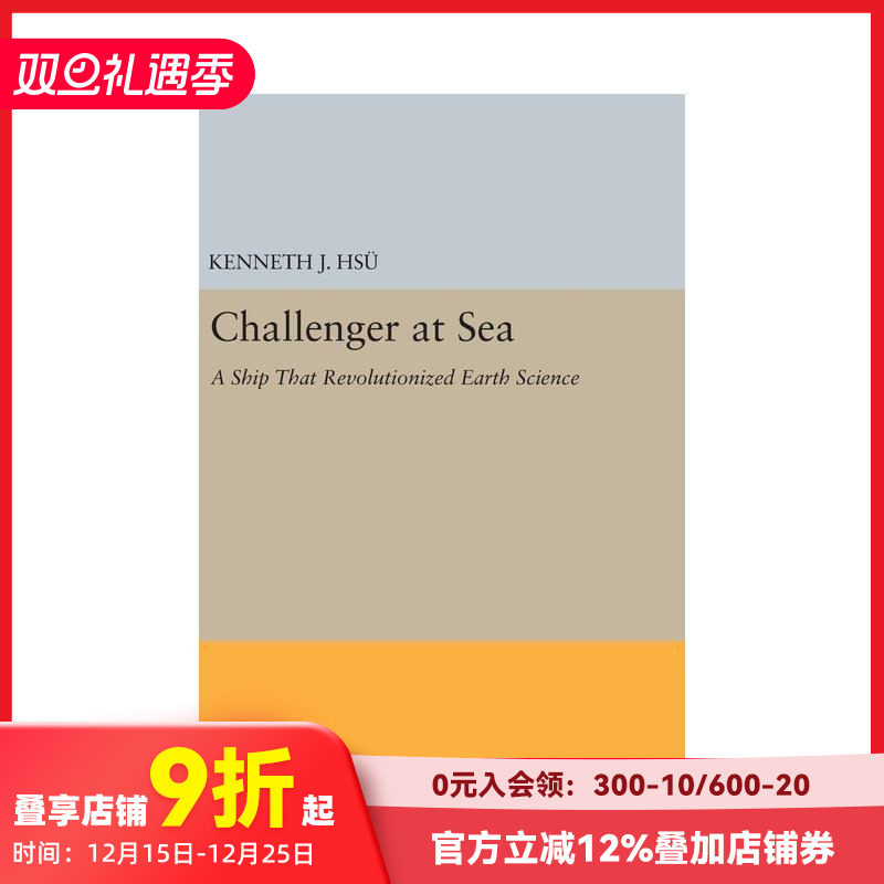 海上挑战者号：一艘彻底改变地球