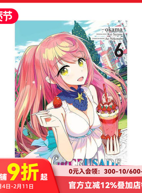 【预售】我们* 后的十字军东征或新世界的崛起 第6卷（漫画） Our Last Crusade or the Rise of 原版英文漫画书