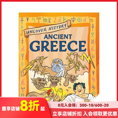 【现货】揭秘历史：古希腊（平装） Uncover History: Ancient Greece 原版英文儿童绘本 善本图书