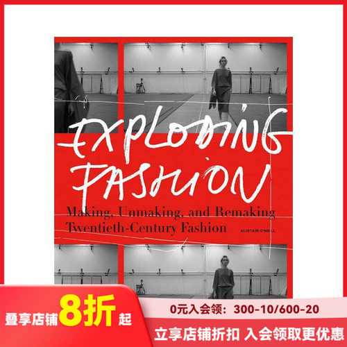 爆炸性时尚:制造、拆解和重塑二