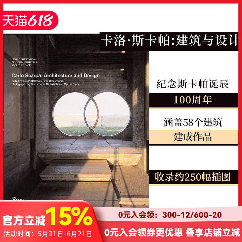 【现货】卡洛&middot;斯卡帕作品全集:建筑与设计 Carlo Scarpa: Architecture and Design Rizzoli 建筑大师 英文原版进口建筑设计