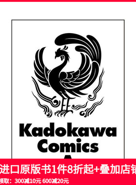 【现货】文豪野犬 风雨欲来 1 文豪ストレイドッグス STORM BRINGER 1 原版日文二次元漫画