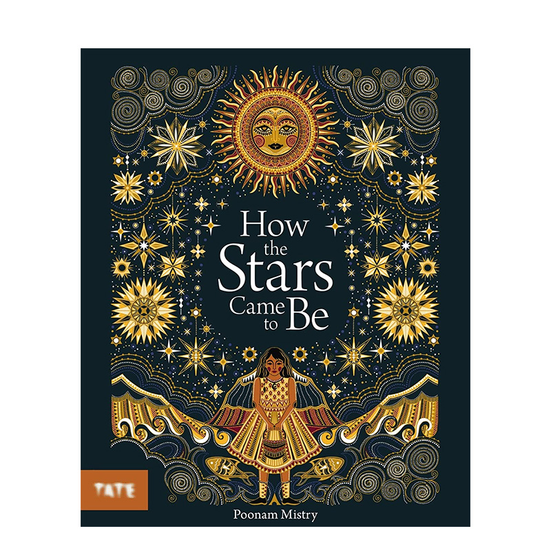 星星是怎么出现的平装版英文