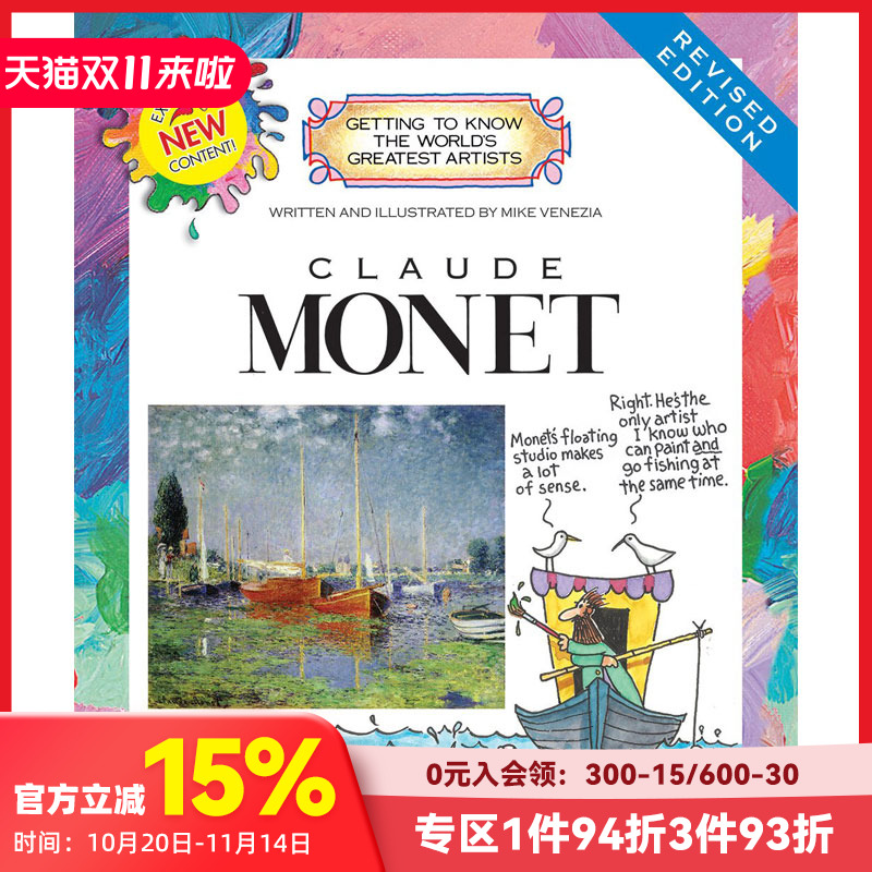 【认识世界上最伟大的艺术家】弗里达卡罗玛丽卡萨特克劳德莫奈托马斯爱迪生伦勃朗Getting to Know the World's Greatest Artists