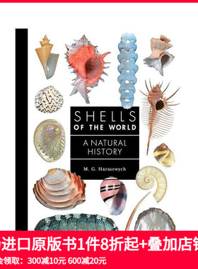 【现货】世界贝壳--自然史 Shells of the World - A Natural History 英文原版人文社科 善本图书