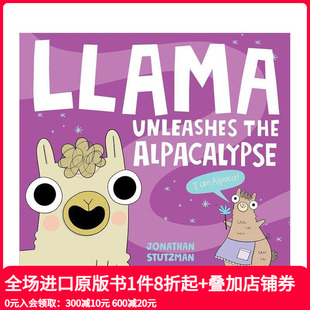 第二卷 ：羊驼释放羊驼灾难 Book 羊驼之书 Llama 预售