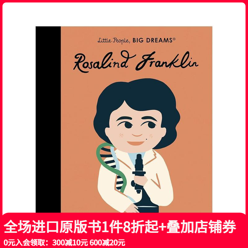 【小人物，大梦想】罗莎琳德·富