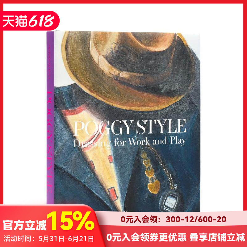 【现货】小木基史：现代男士着装指南 Poggy Style 原版英文时尚设计  United Arrows＆Sons创意总监 Rizzoli