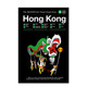 预售 Monocle旅行指南 Monocle Travel Guide Hong Kong香港