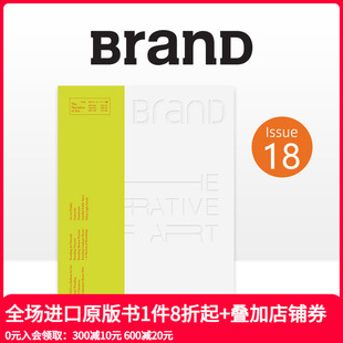 现货 18期 BranD 品牌英文版 BranD杂志 No.18